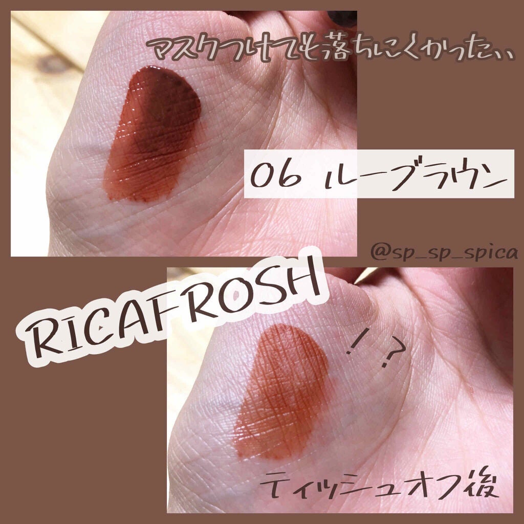 ジューシーリブティント/RICAFROSH/リップティントを使ったクチコミ(2枚目)