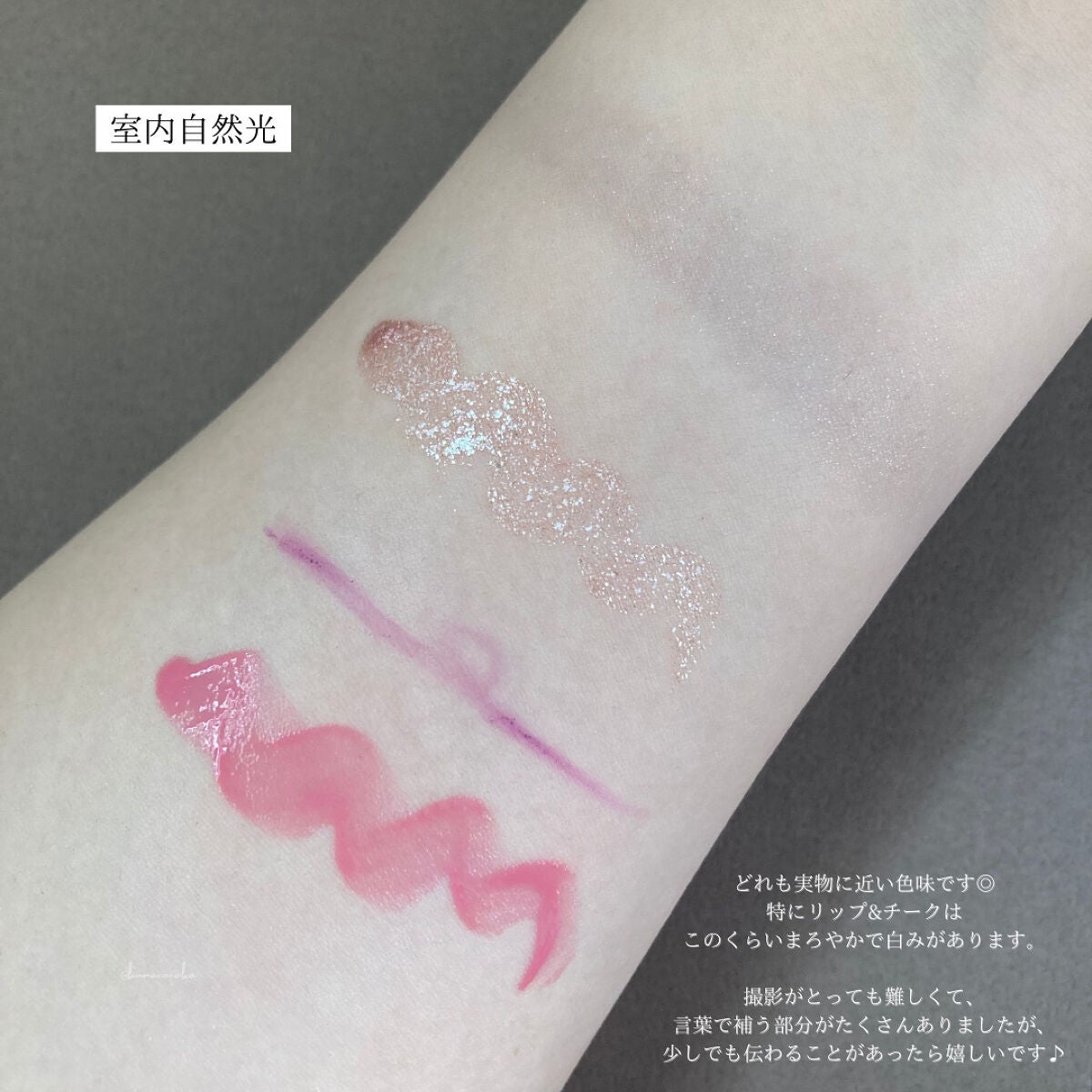 ホリデー メイクアップ コレクション 2022/to/one/メイクアップキットを使ったクチコミ(4枚目)