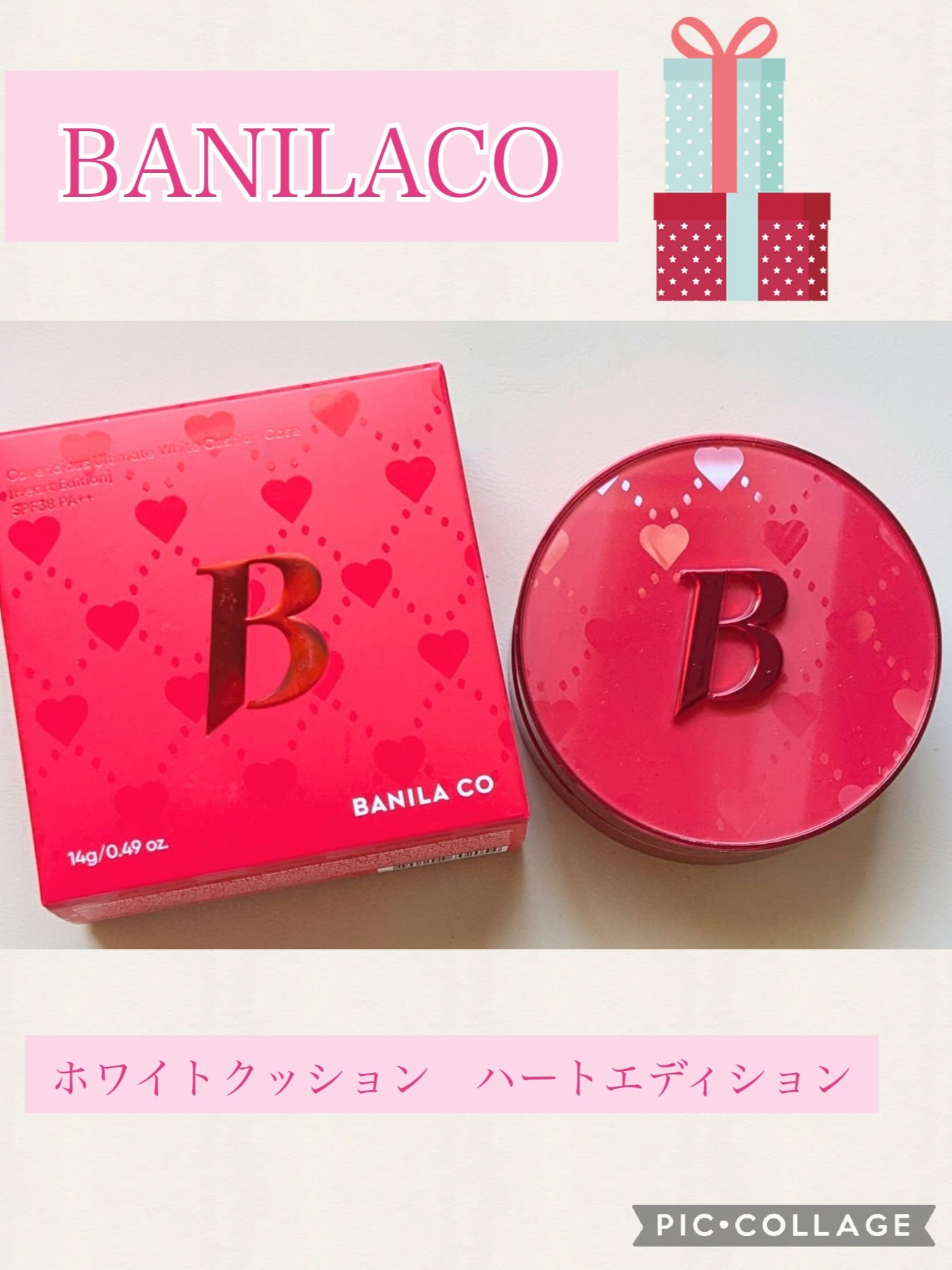 カバーリシャス アルティメット ホワイトクッション/BANILA CO/クッションファンデーションを使ったクチコミ（1枚目）