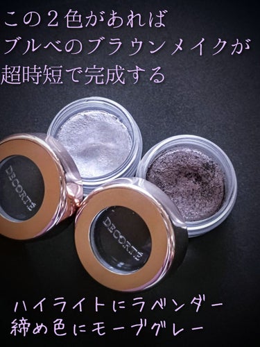 ラスティング ソフト ジェル ペンシル N M パープル ブラック/shu uemura/ジェルアイライナーを使ったクチコミ（1枚目）