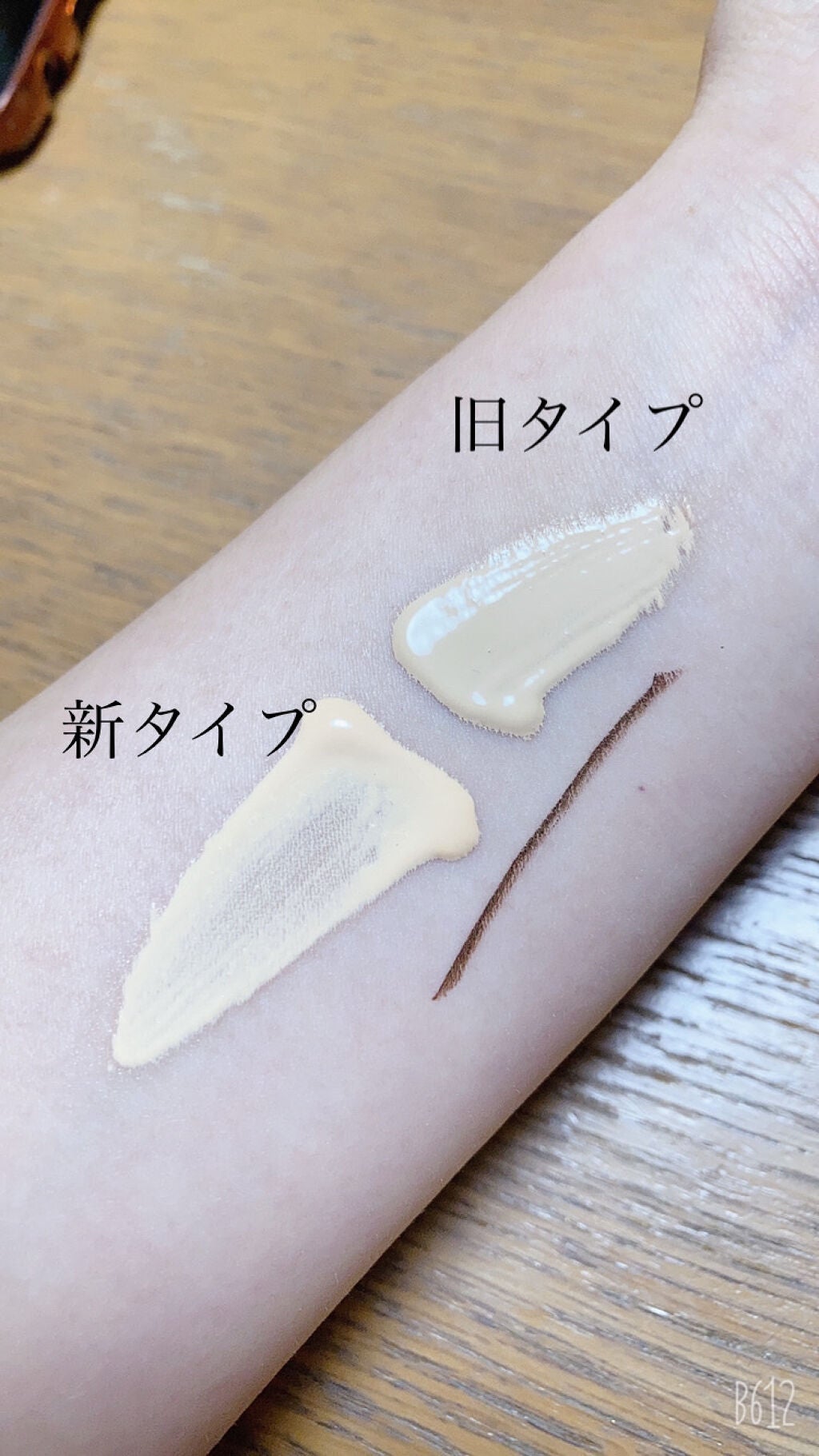 UVウルトラフィットベースN/CEZANNE/化粧下地を使ったクチコミ(3枚目)