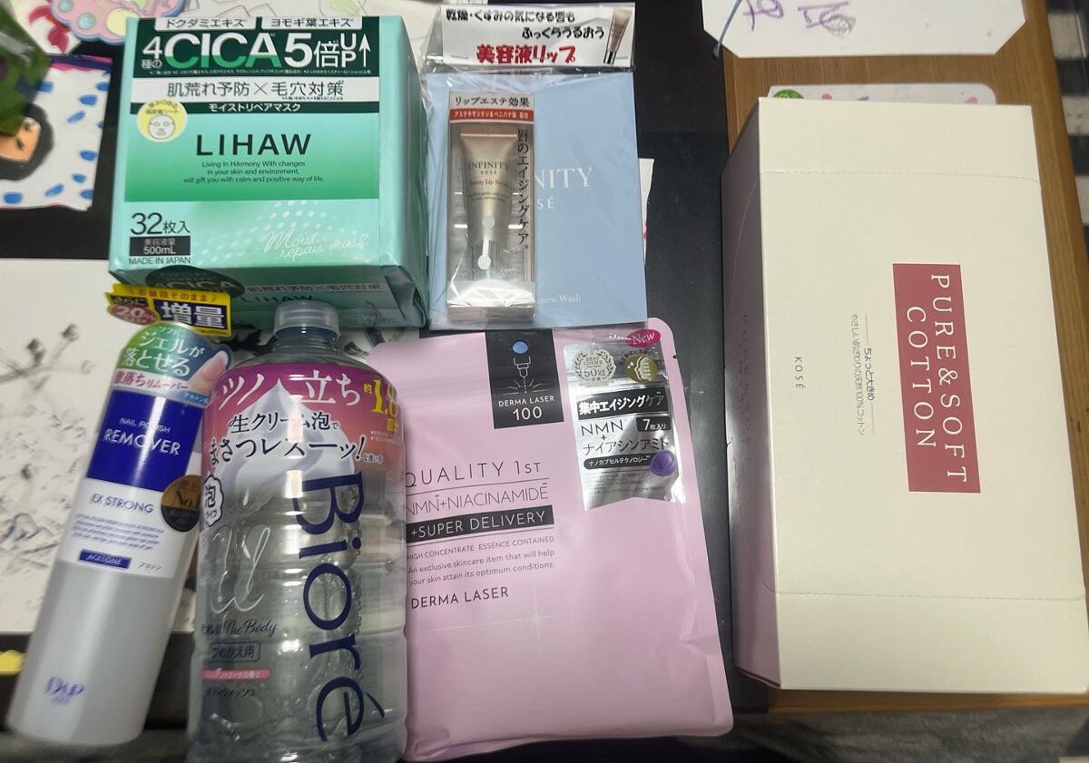 ビューティリップセラム/インフィニティ/リップ美容液を使ったクチコミ(1枚目)