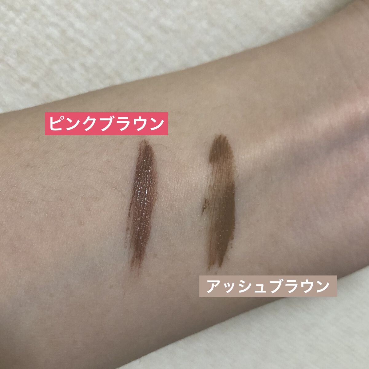 フィルム眉カラー/デジャヴュ/眉マスカラを使ったクチコミ（3枚目）