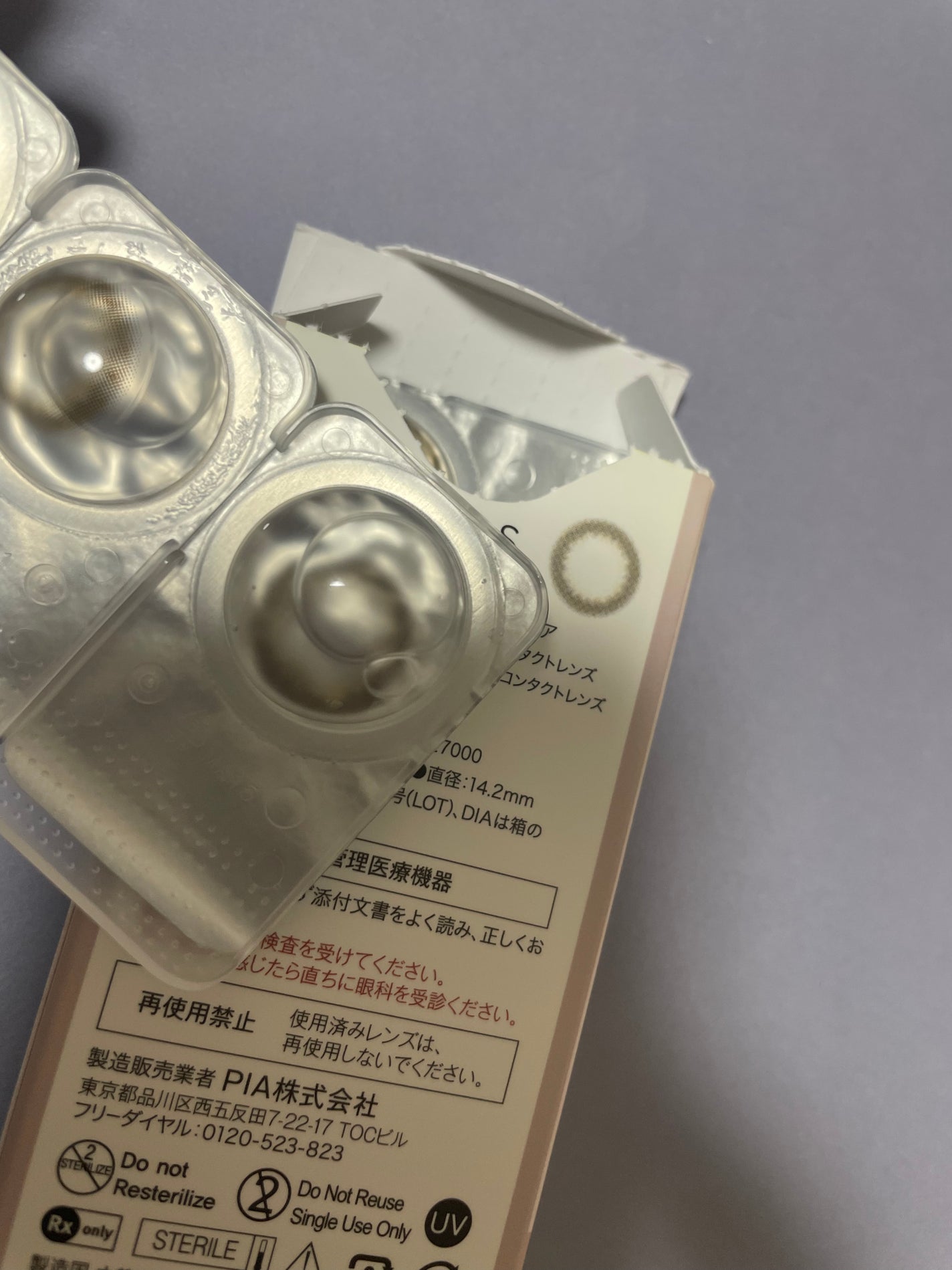 TOPARDS 1day/TOPARDS/ワンデー(1DAY)カラコンを使ったクチコミ(4枚目)