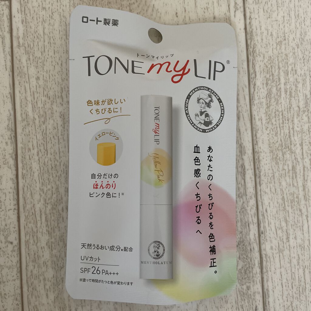 トーンマイリップ イエローピンク/メンソレータム/リップケアを使ったクチコミ（1枚目）