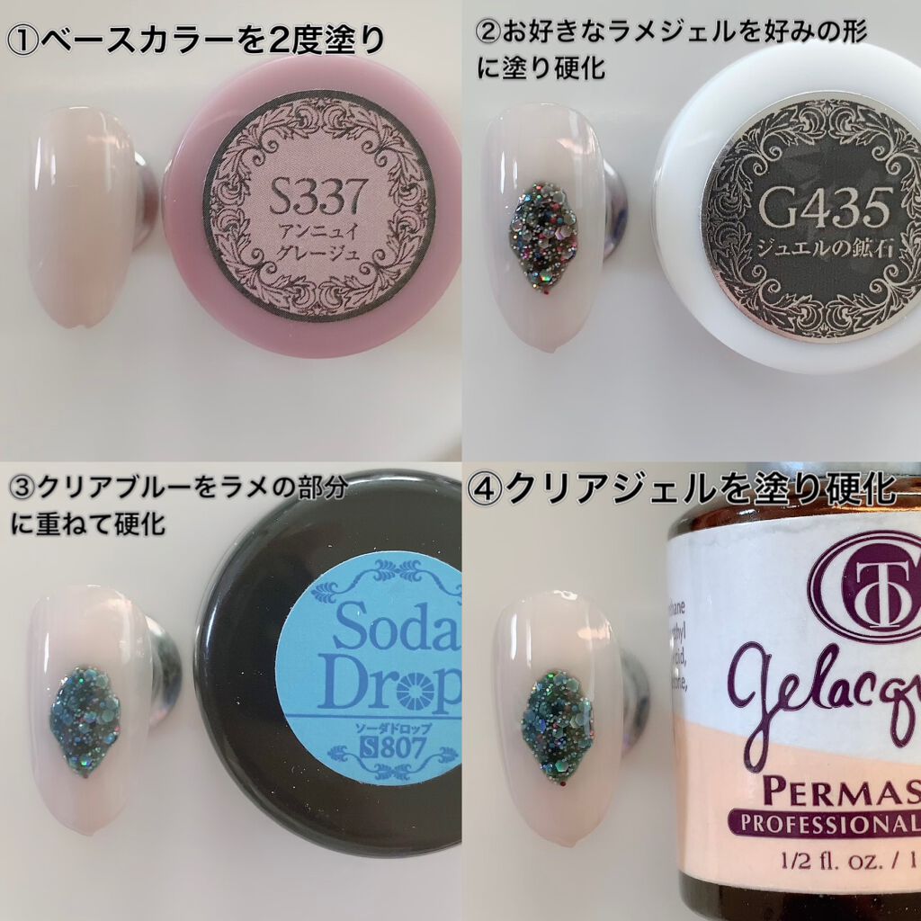 アイシングジェル/NAILTOWN/ジェルネイルを使ったクチコミ(2枚目)