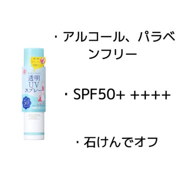日焼け止めミルク SPF30/無印良品/日焼け止め・UVケアを使ったクチコミ（2枚目）