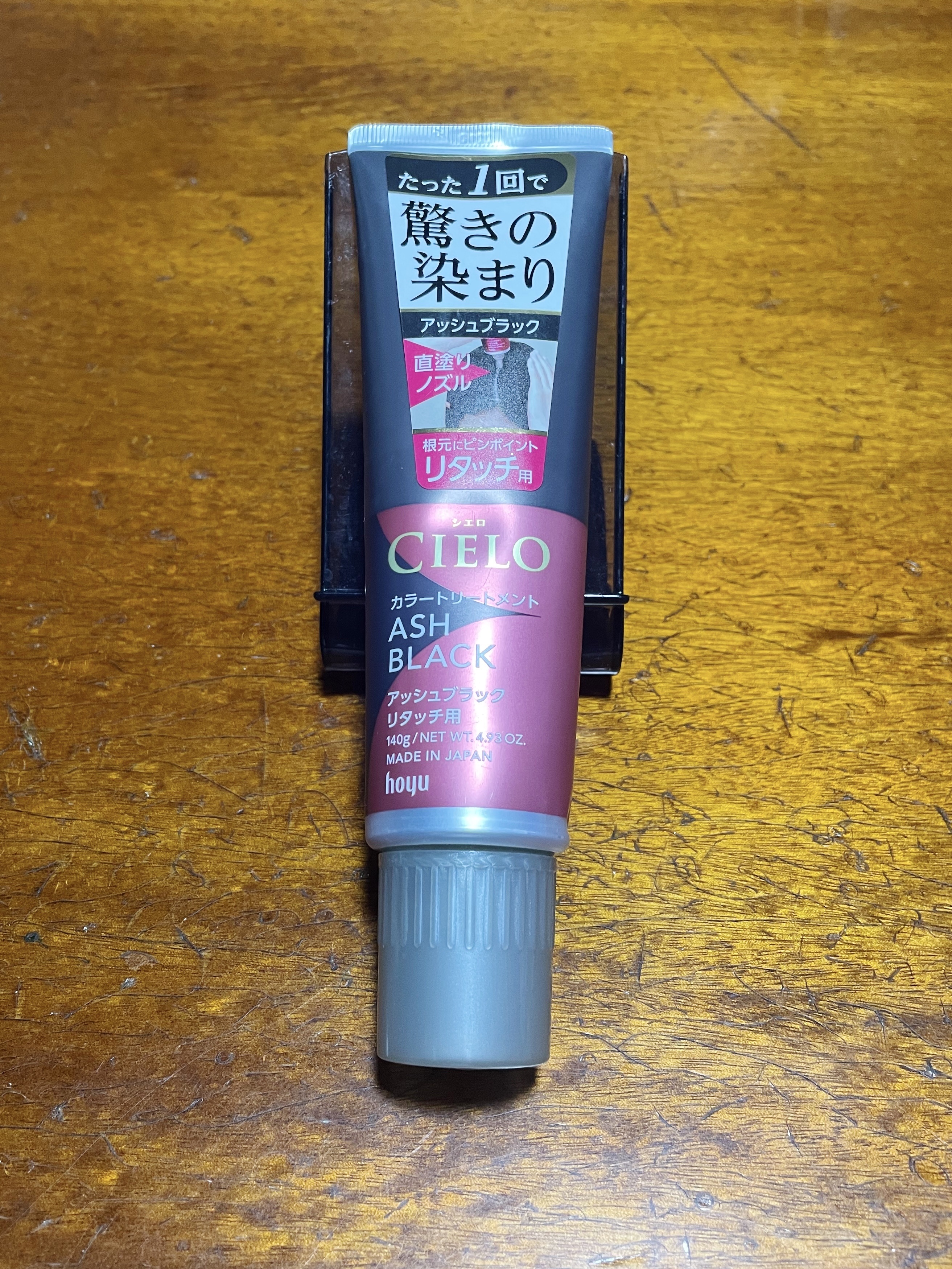 カラートリートメント リタッチ用 アッシュブラック/CIELO/ヘアカラーを使ったクチコミ（1枚目）