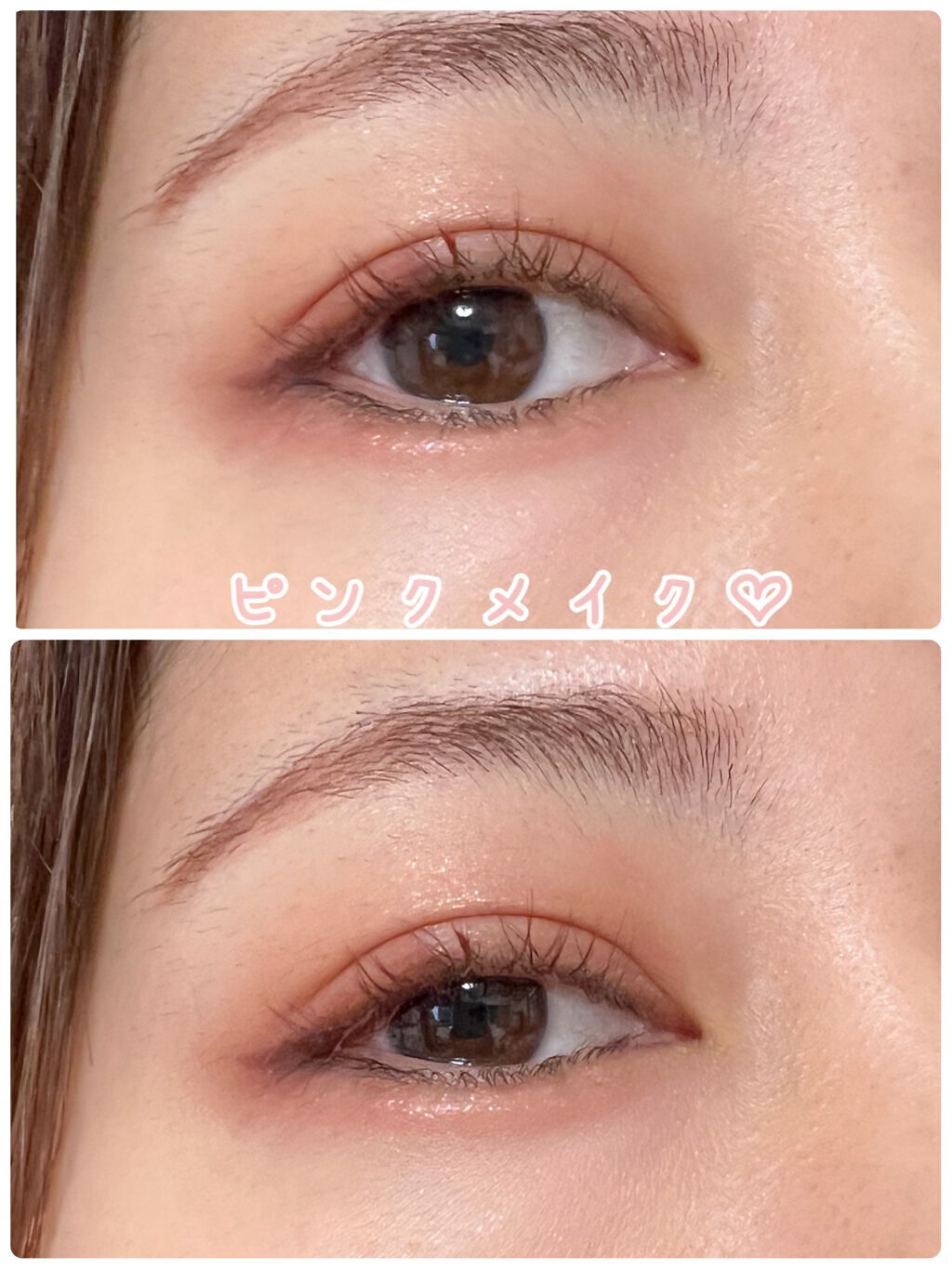 クリーミータッチライナー/キャンメイク/ジェルアイライナーを使ったクチコミ（1枚目）