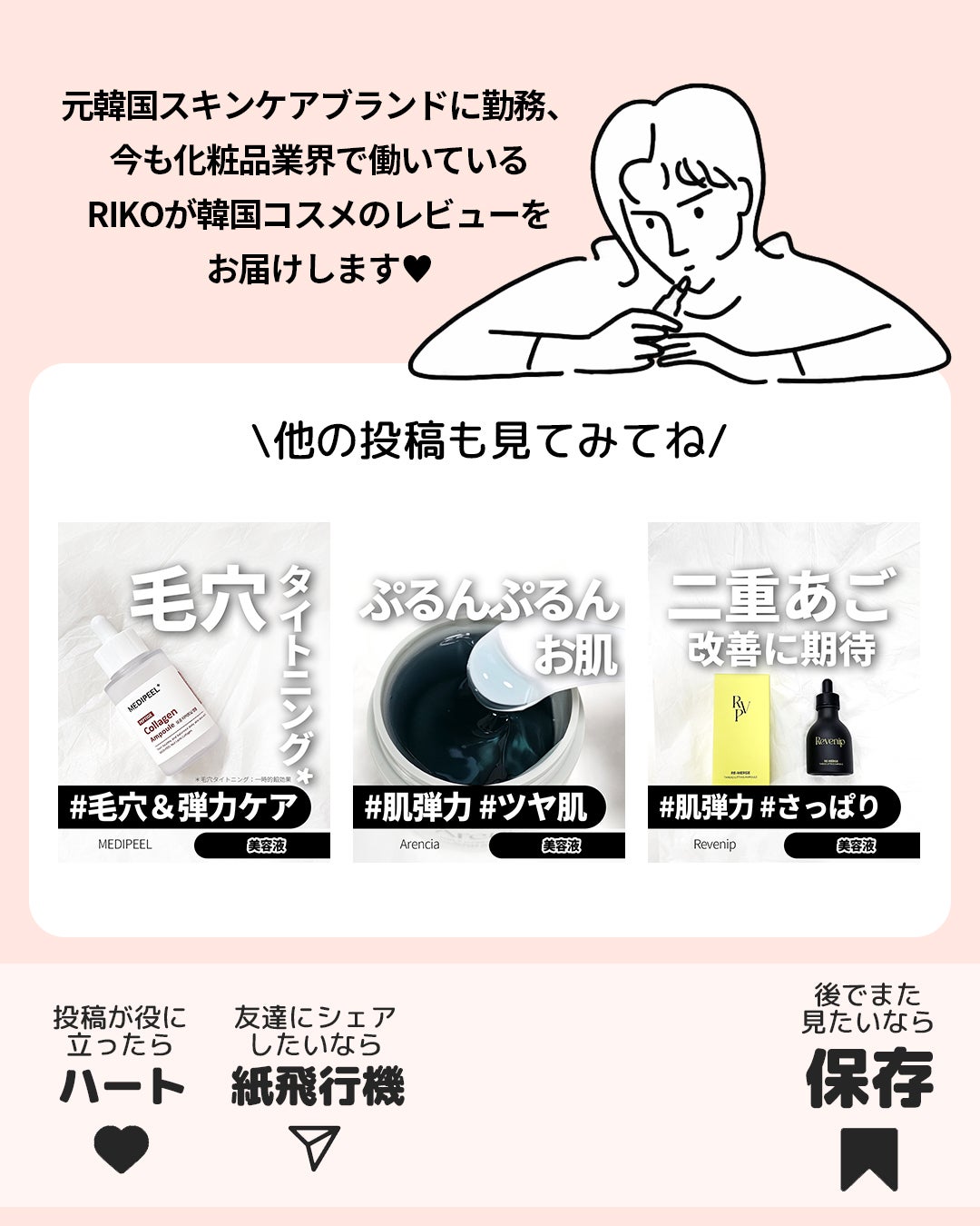 トリプルコラーゲンプレミアムクリームマスク/VARI:HOPE/フェイスクリームを使ったクチコミ(7枚目)