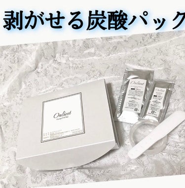 Luxury CO2 Pack/Onliest/シートマスク・パックを使ったクチコミ（1枚目）