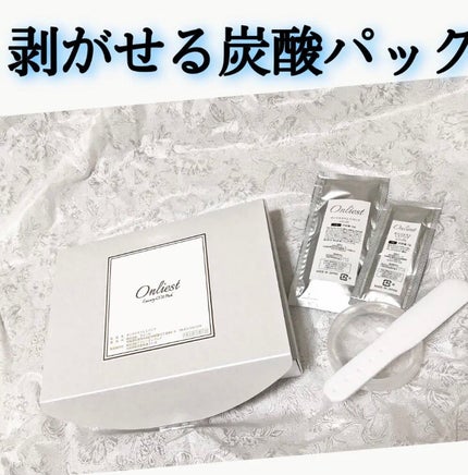 Luxury CO2 Pack/Onliest/シートマスク・パックを使ったクチコミ(1枚目)