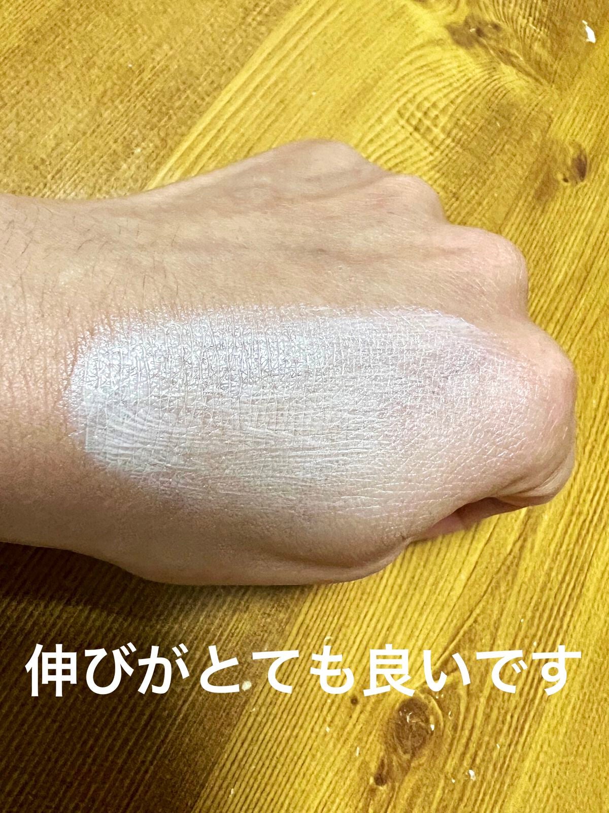 イルミネイティングプライマー/SNIDEL BEAUTY/化粧下地を使ったクチコミ(3枚目)