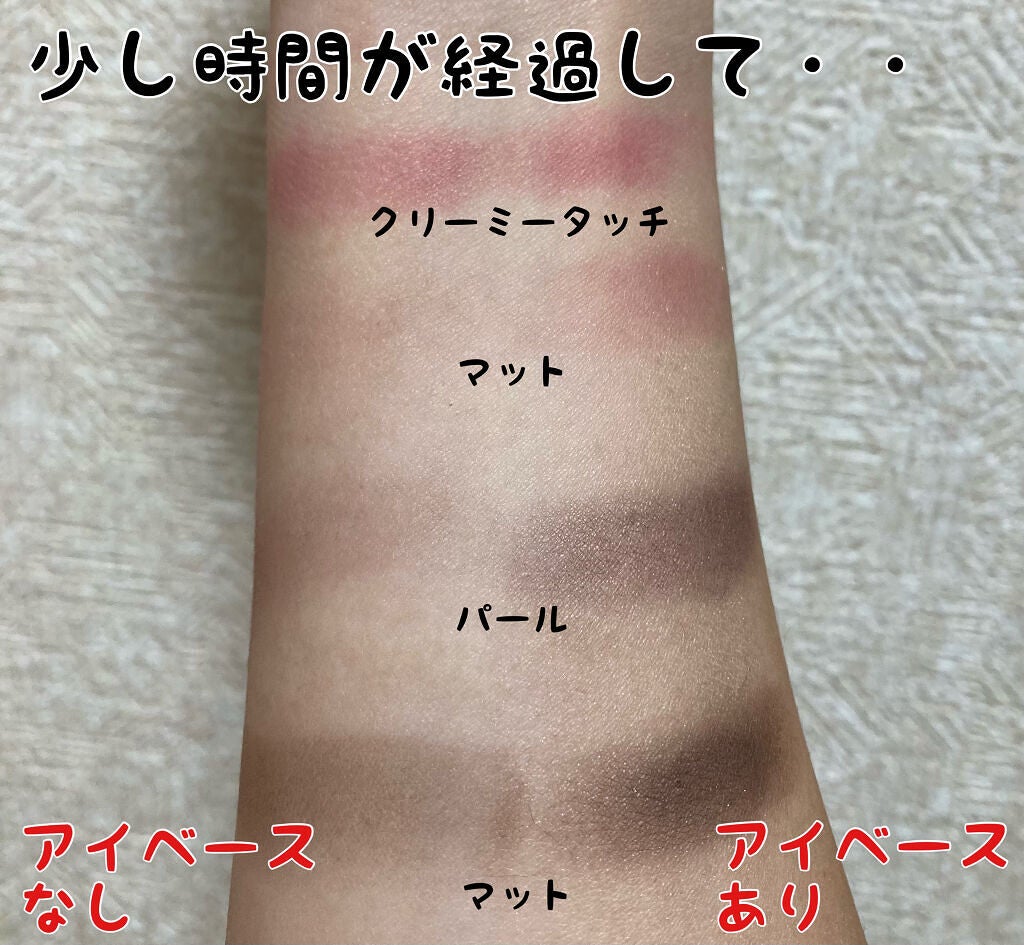 ケイト ザ アイカラー/KATE/単色アイシャドウを使ったクチコミ(6枚目)