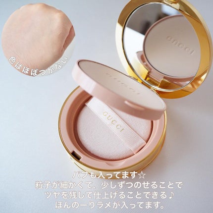 グッチ プードル ドゥ ボーテ マット ナチュレル/GUCCI beauty/プレストパウダーを使ったクチコミ(2枚目)