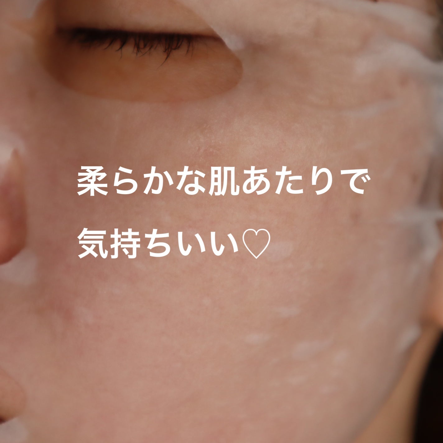 NEAF NEAF Natural Series No.2 Greenary Mask/ニプニプ/シートマスク・パックを使ったクチコミ(3枚目)