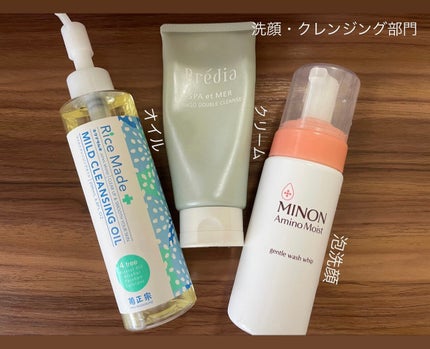 ミノン アミノモイスト ジェントルウォッシュ ホイップ/ミノン/泡洗顔を使ったクチコミ(1枚目)