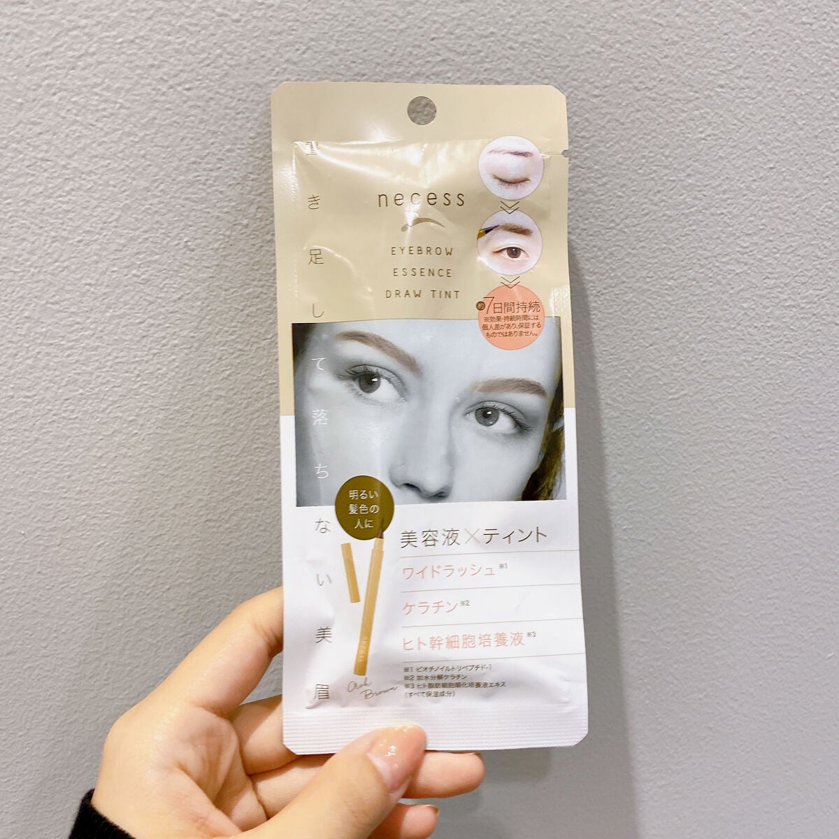 necess まゆ書き足し美容液ティント アッシュブラウン