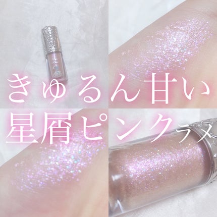 フラワーノーズ スワンバレエシリーズ リキッドアイシャドウ/FlowerKnows/リキッドアイシャドウを使ったクチコミ(1枚目)