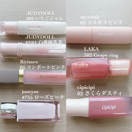 マイカラーフォーミーリップティントN/myroink/リップティントを使ったクチコミ(2枚目)