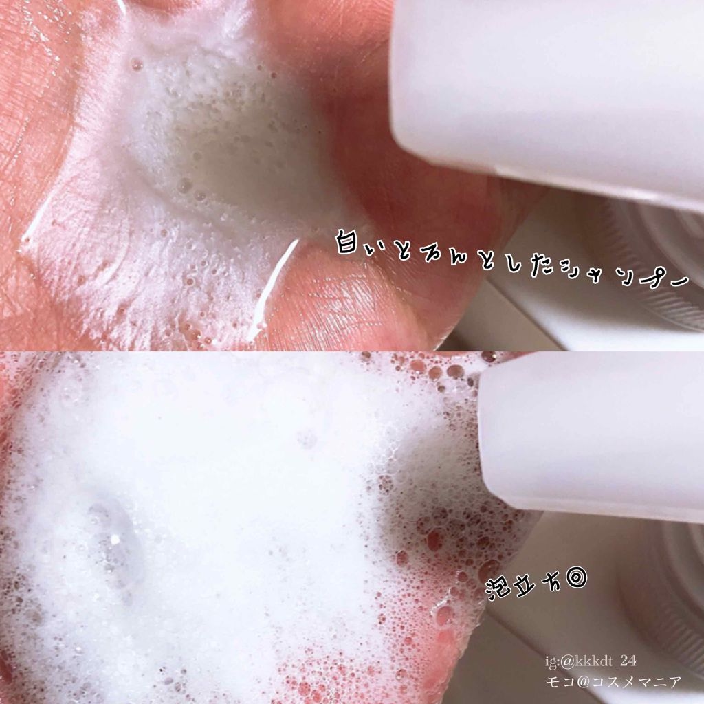 モイスチュアコントロール シャンプー/スティーブンノル ニューヨーク/市販シャンプーを使ったクチコミ(2枚目)