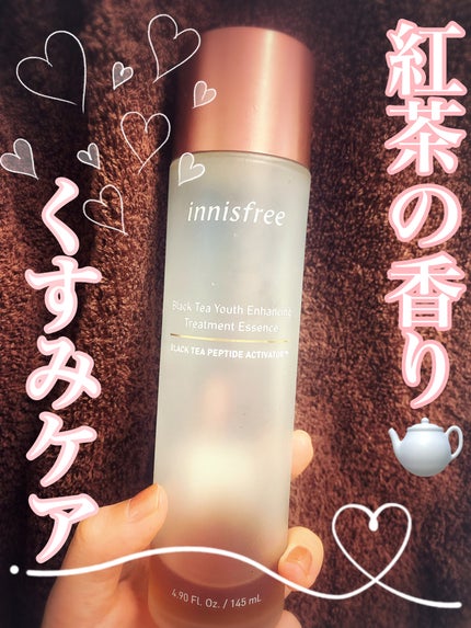 ブラックティー ユース トリートメント エッセンス/innisfree/美容液を使ったクチコミ(1枚目)