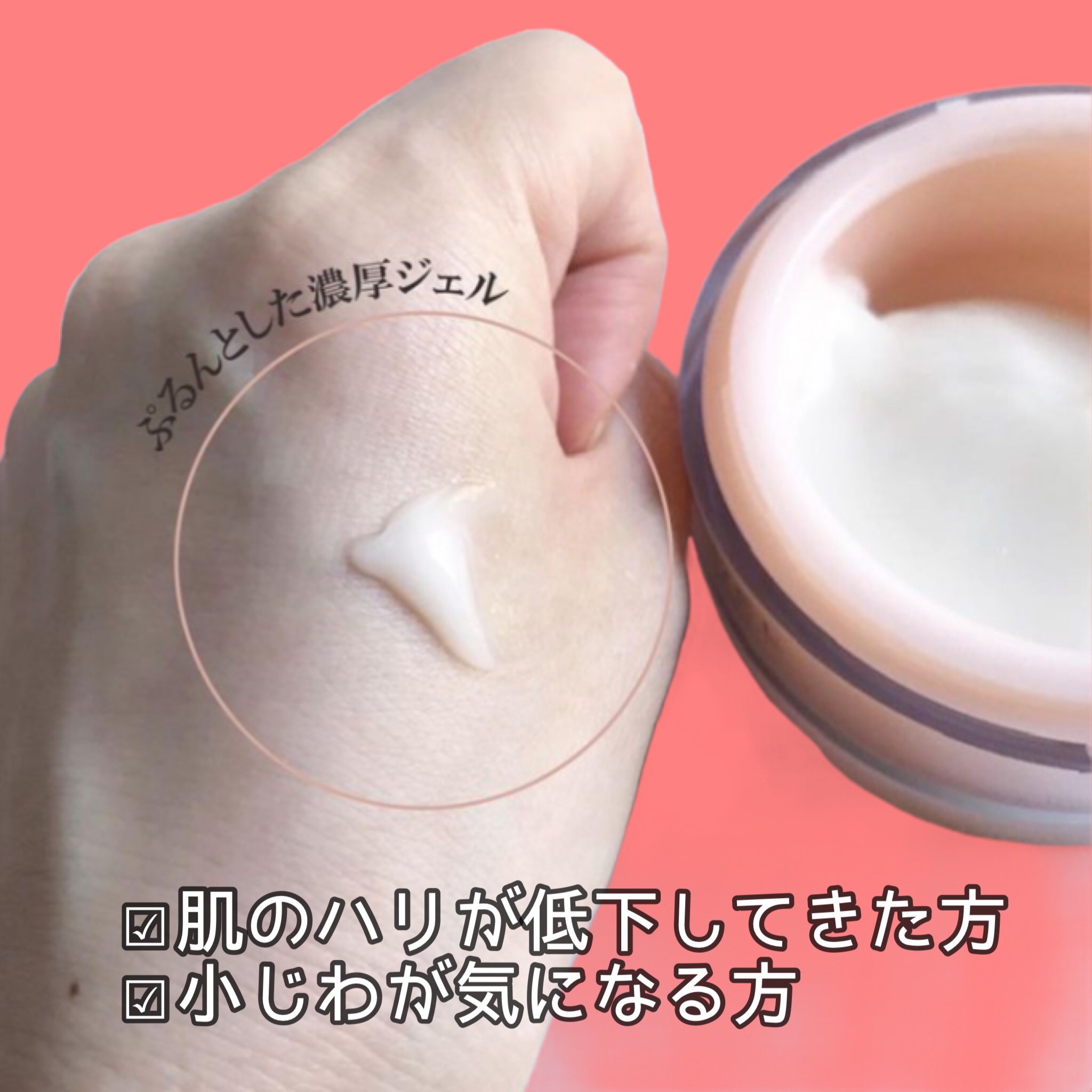 プレミアリフト オールインワン/CANADEL/オールインワン化粧品を使ったクチコミ（2枚目）