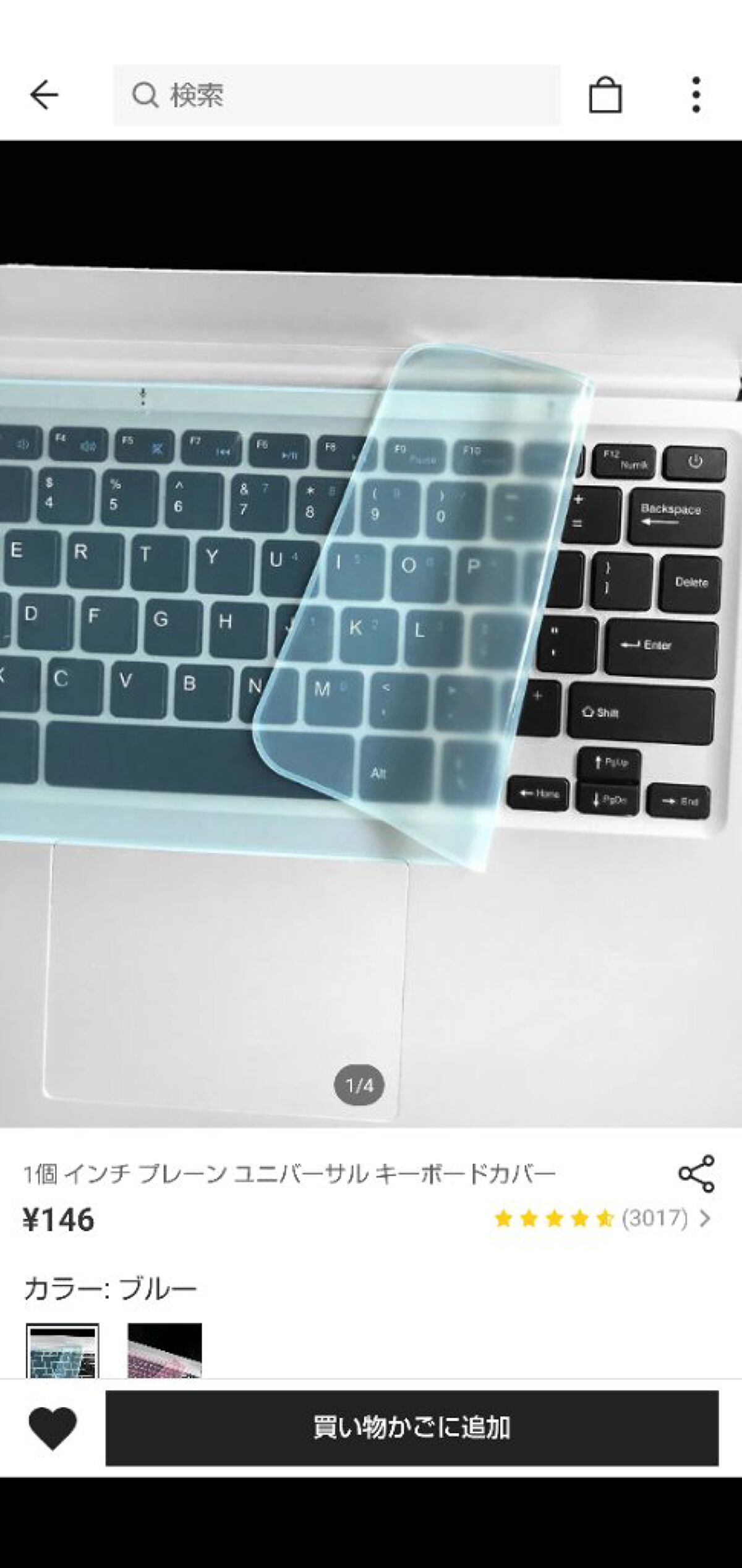 を使ったクチコミ（2枚目）