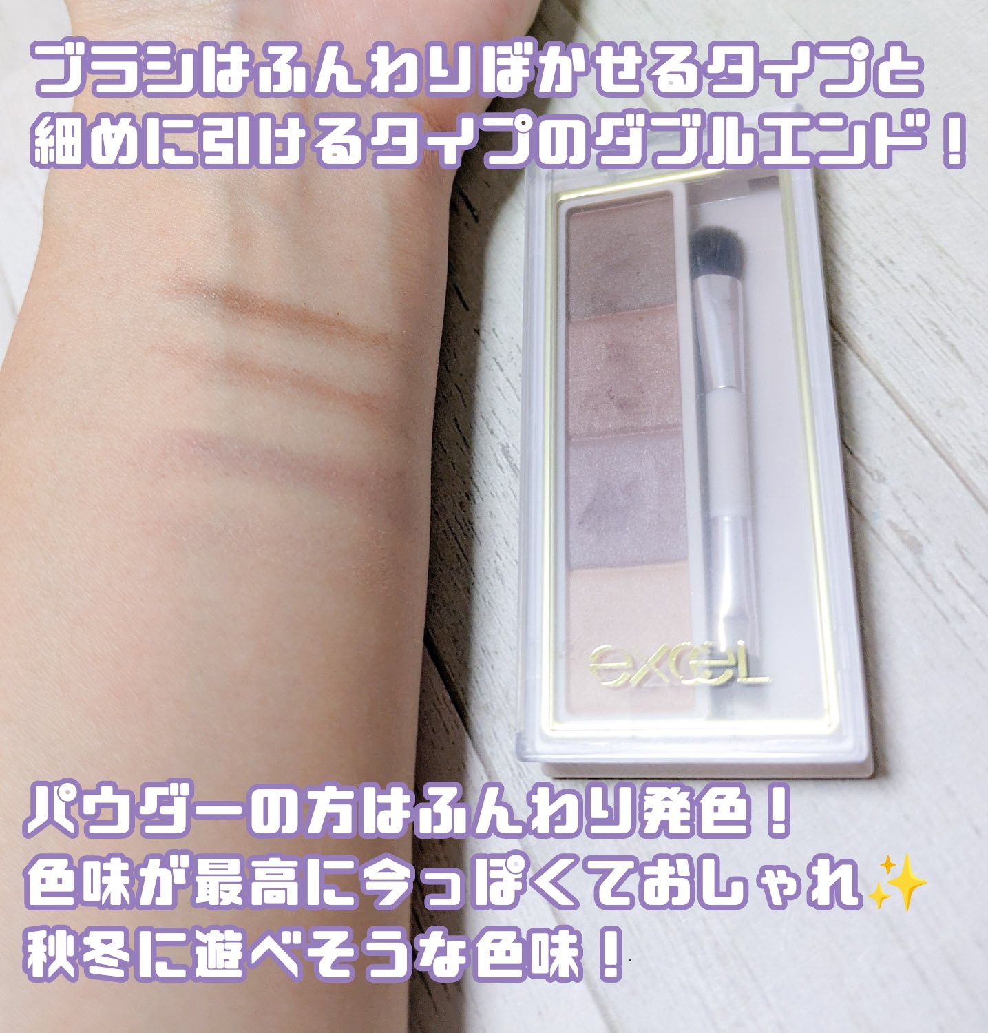 カラーエディットスリムブロウ ES04 ウィンターモーヴ/excel/アイブロウペンシルを使ったクチコミ（3枚目）