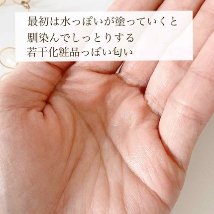 ダルバ ホワイトトリュフファーストスプレーセラム/ダルバ/ミスト状化粧水を使ったクチコミ(2枚目)