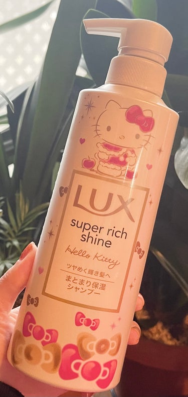 LUX スーパーリッチシャイン ハローキティ ポンプペアのクチコミ「【使った商品】LUXスーパーリッチシャイン ハローキティ ポンプペア
【香り】りんごの香り
【.....」（1枚目）