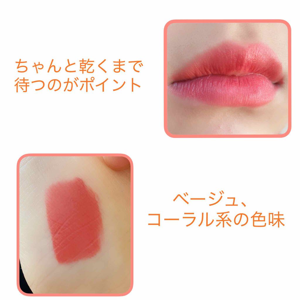 カラフルタトゥーティント/ETUDE/口紅を使ったクチコミ（3枚目）