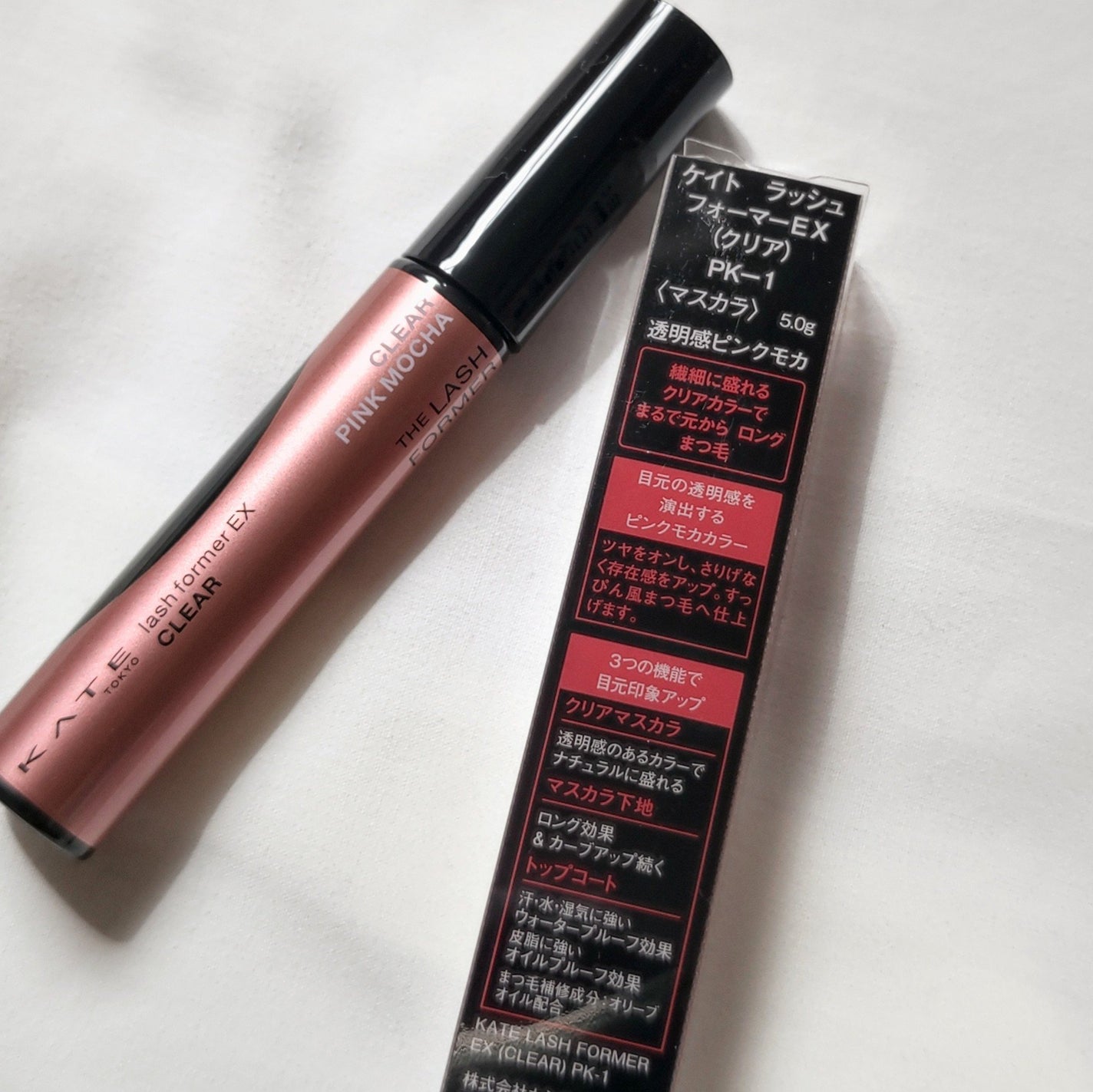 ラッシュフォーマーEX(クリア)/KATE/マスカラを使ったクチコミ(2枚目)