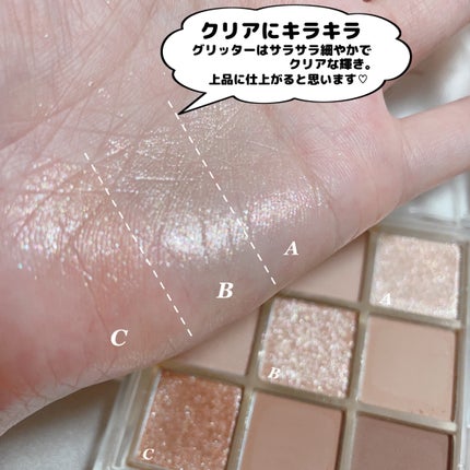 KEYBO FALL IN LOVE SHADOW PALETTE/keybo/アイシャドウパレットを使ったクチコミ(7枚目)