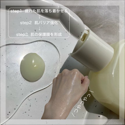 Skin Barrier Calming Lotion/Ongredients/乳液を使ったクチコミ(2枚目)