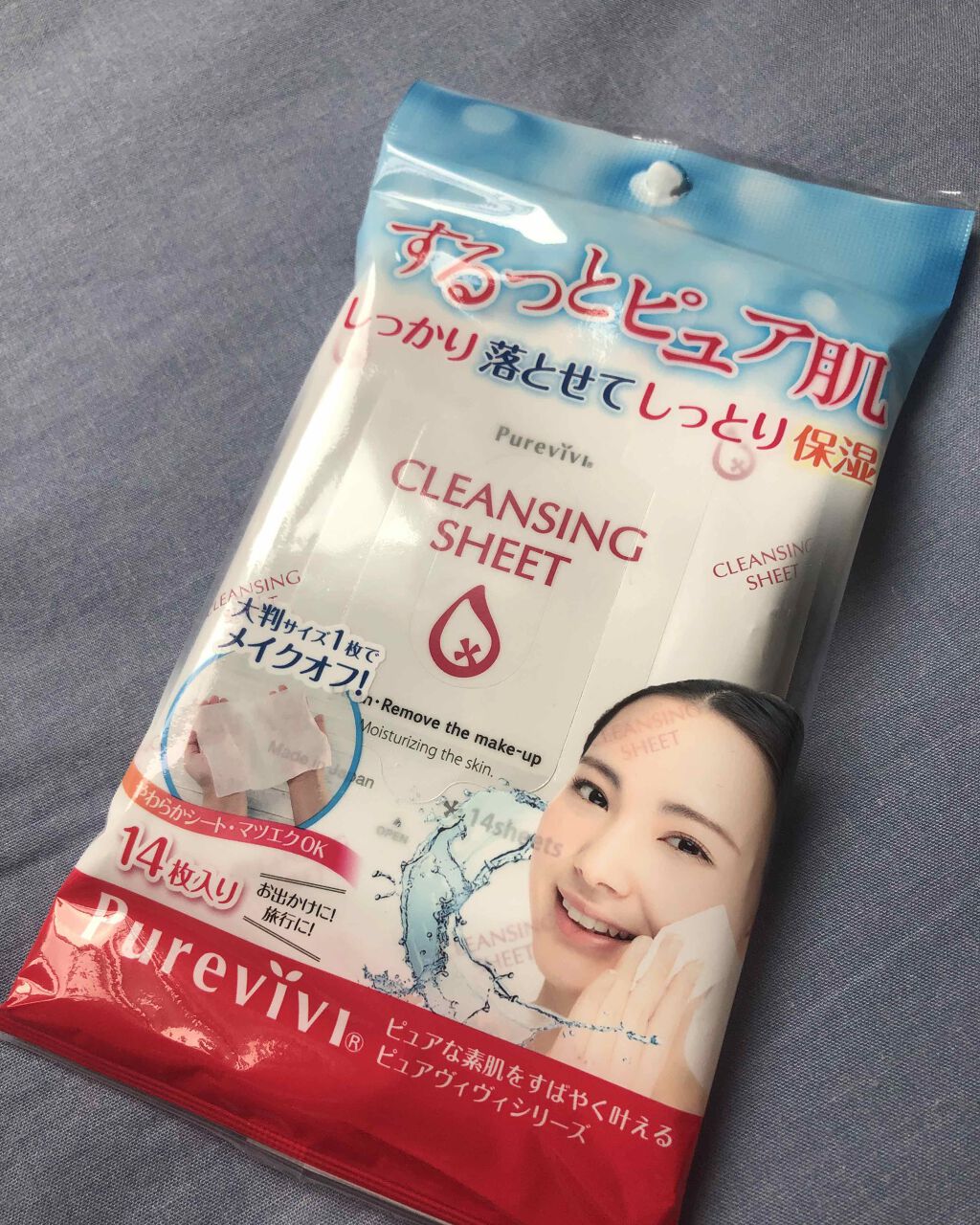 クレンジングシート/ピュアヴィヴィ/クレンジングシートを使ったクチコミ(1枚目)