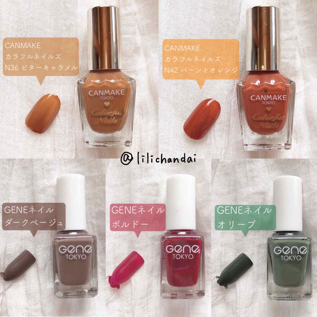 カラフルネイルズ/キャンメイク/マニキュアを使ったクチコミ(4枚目)