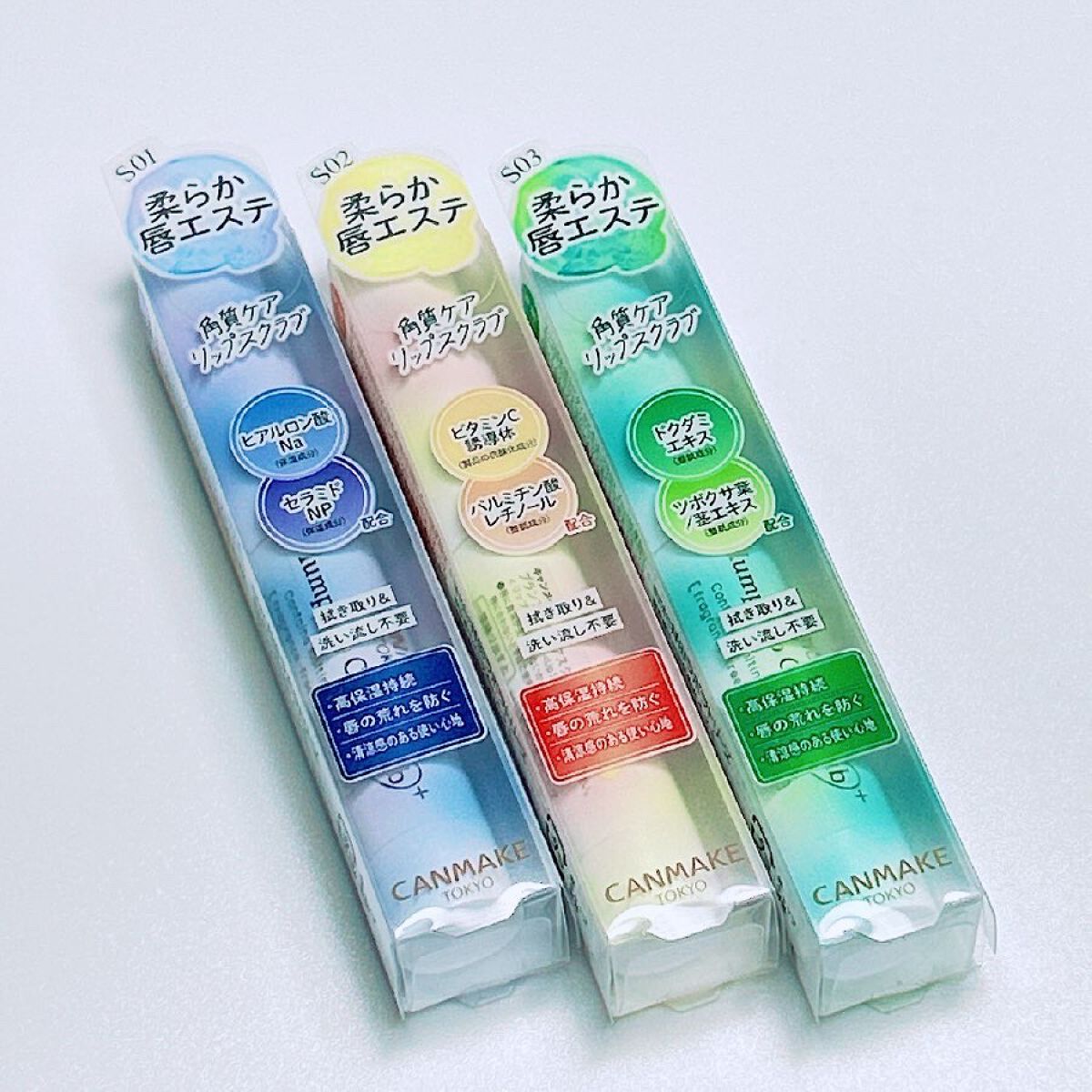 プランプリップケアスクラブ+/キャンメイク/リップスクラブを使ったクチコミ(4枚目)