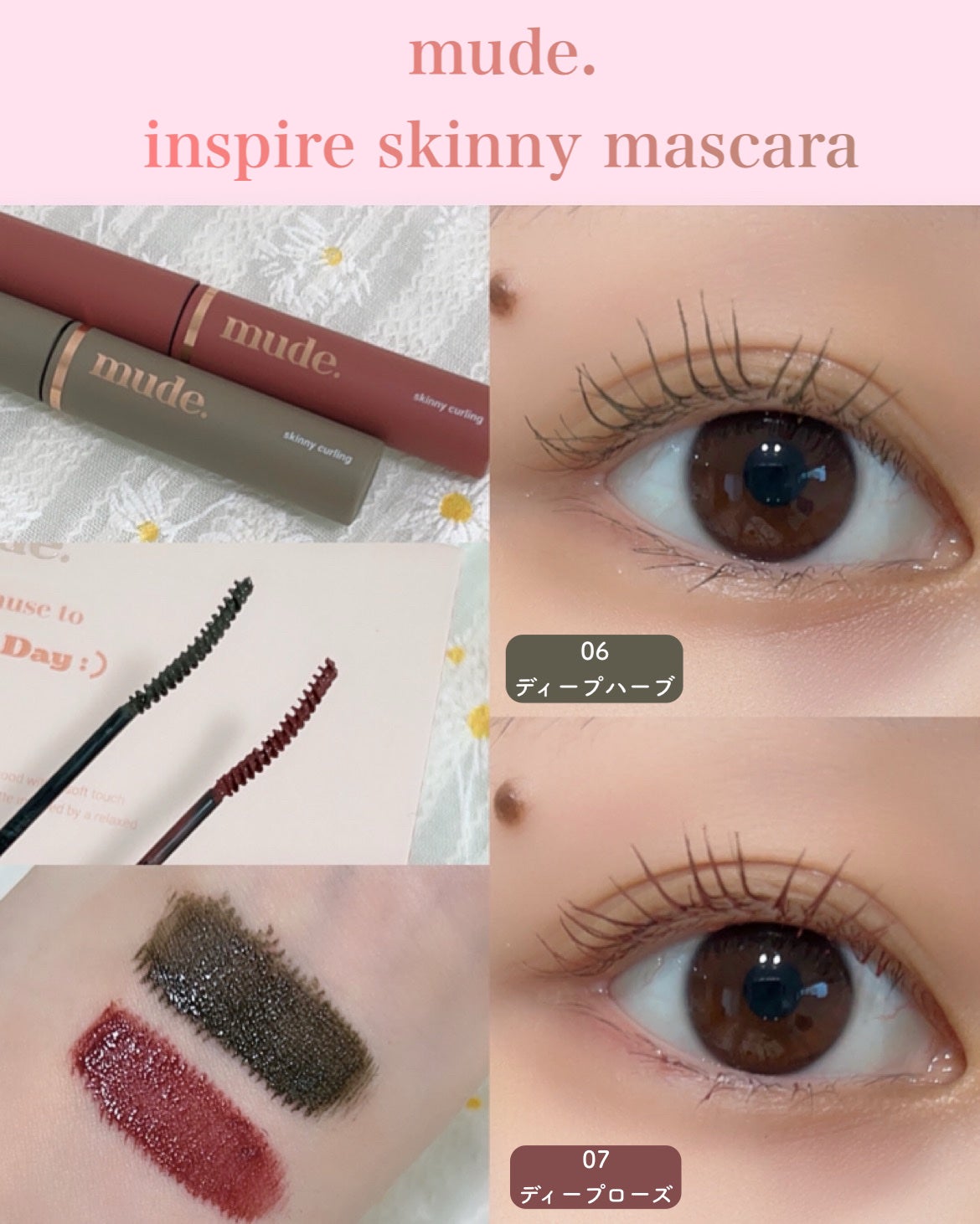 MDショールモーメント アイシャドウパレット/mude/アイシャドウパレットを使ったクチコミ(3枚目)