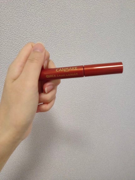 クイックラッシュカーラー/キャンメイク/マスカラ下地を使ったクチコミ(1枚目)