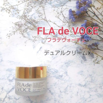 デュアル クリーム X/FLA de VOCE/フェイスクリームを使ったクチコミ(1枚目)
