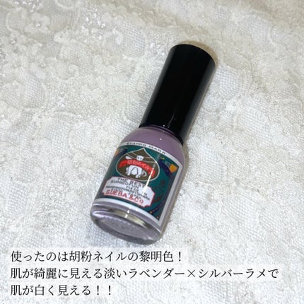 胡粉ネイル/上羽絵惣/マニキュアを使ったクチコミ(2枚目)