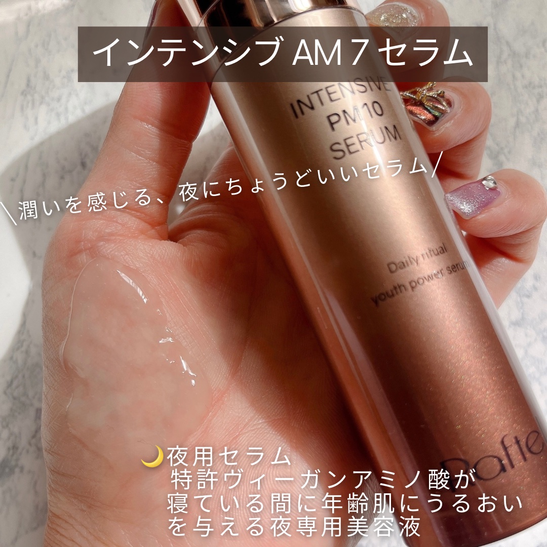 リバイタライジングエキスパートクリーム/Raftel/フェイスクリームを使ったクチコミ（3枚目）