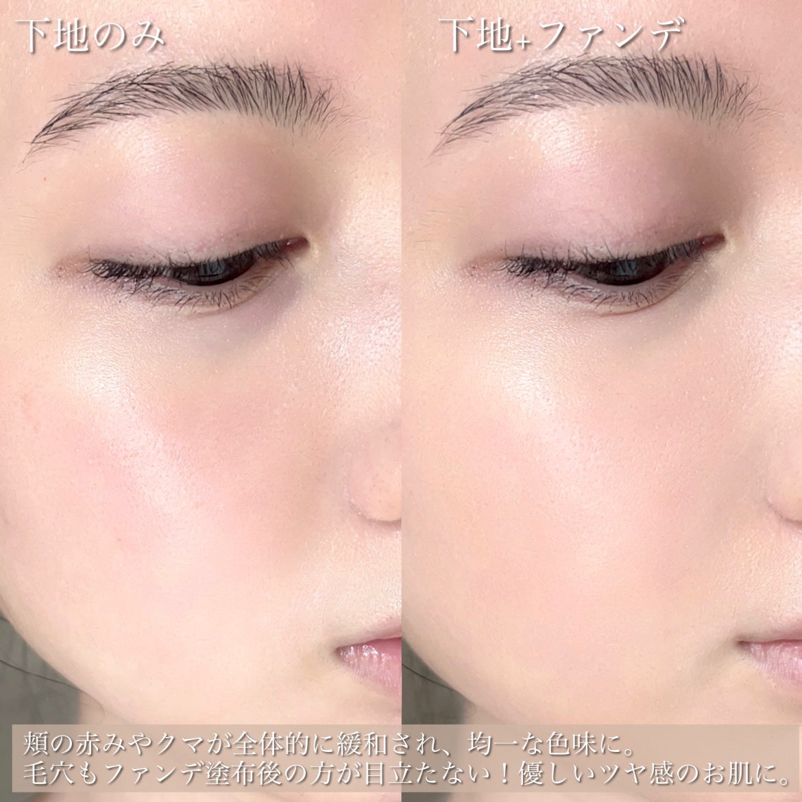 RMK クリームファンデーション アクアティックグロウ/RMK/クリーム・エマルジョンファンデーションを使ったクチコミ(5枚目)