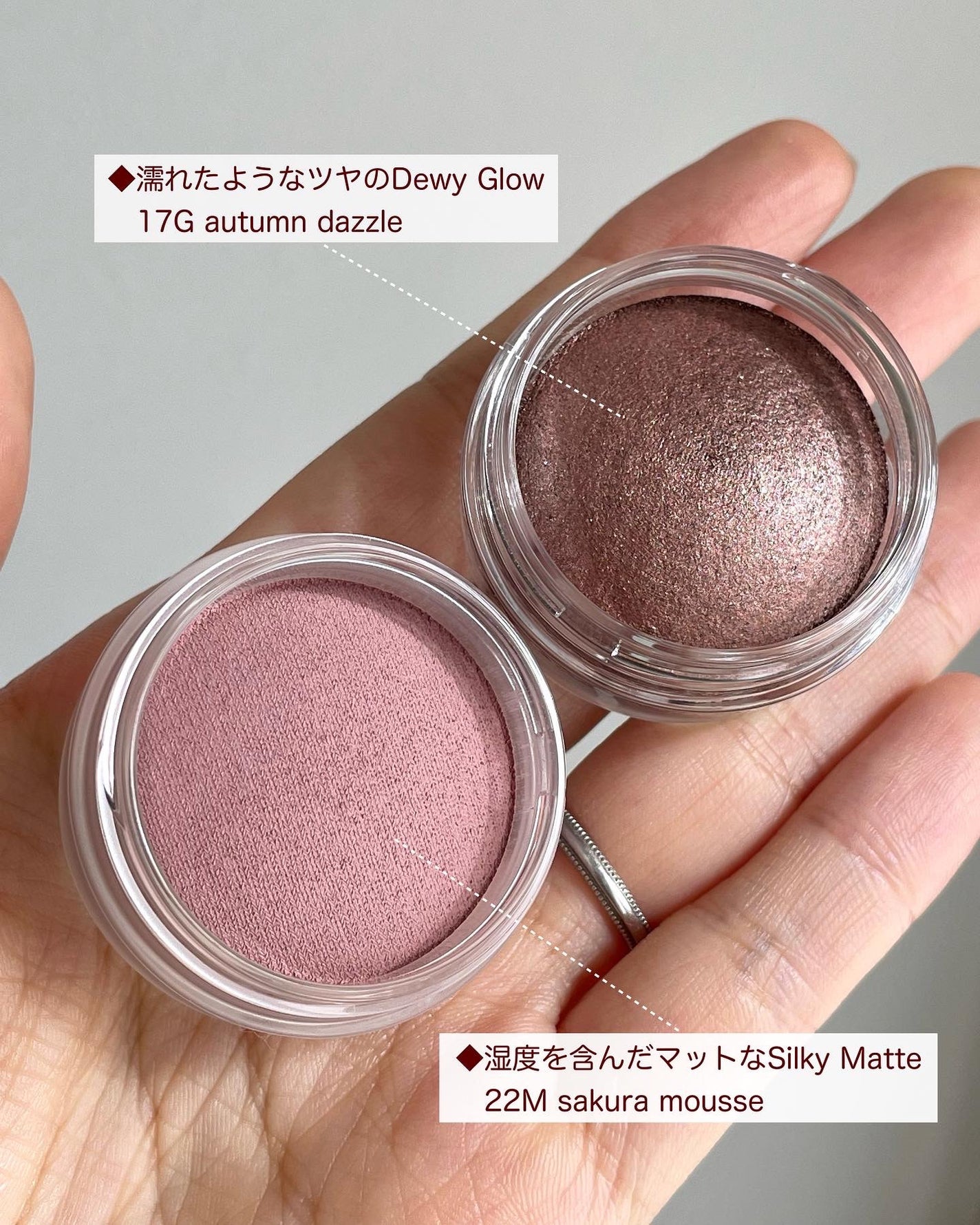 アイグロウジェム スキンシャドウ/DECORTÉ/ジェル・クリームアイシャドウを使ったクチコミ(2枚目)