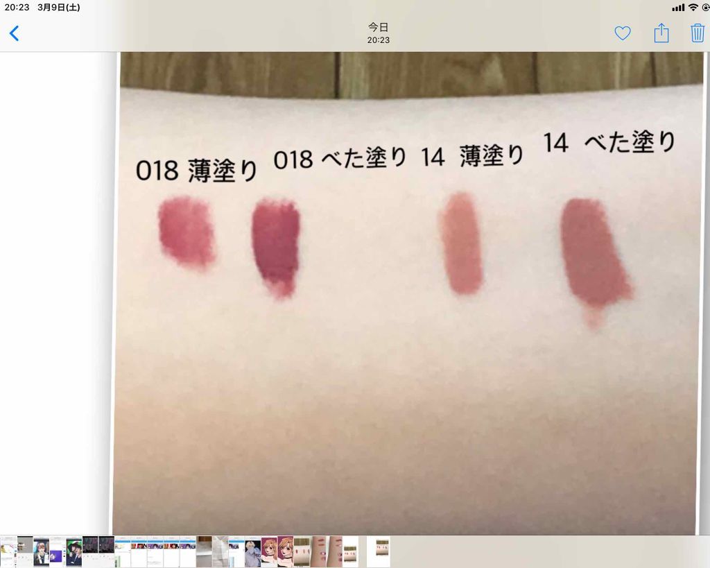 ウルトラ HD マット リップカラー/REVLON/口紅を使ったクチコミ(1枚目)