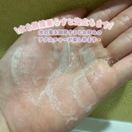 グリーン クレイ酵素クレンザー/SKIN SIGNAL/洗顔パウダーを使ったクチコミ(4枚目)