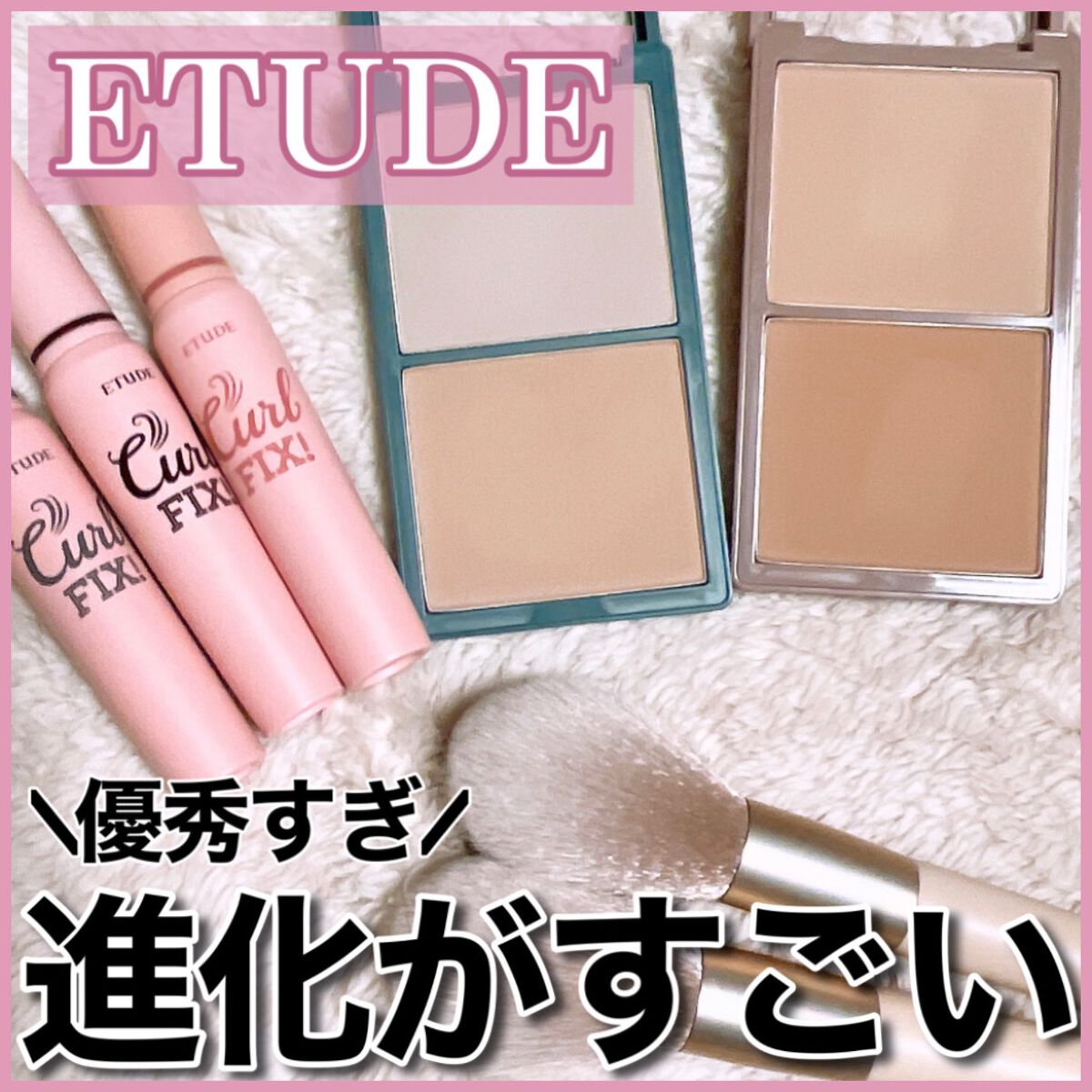 コントゥアパウダー/ETUDE/シェーディングを使ったクチコミ（1枚目）
