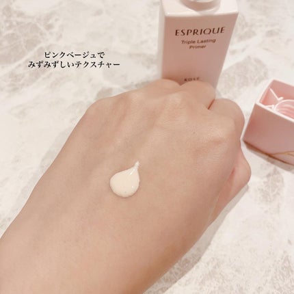 トリプル ラスティング プライマー/ESPRIQUE/化粧下地を使ったクチコミ(5枚目)