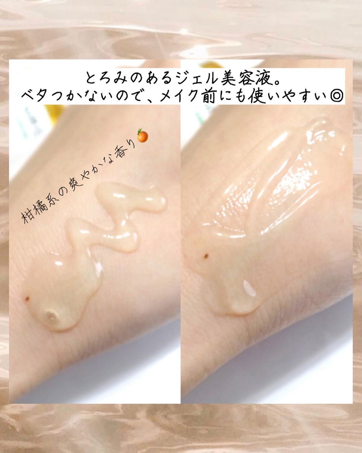 ビタペアC 集中美容液スペシャルセット/ネイチャーリパブリック/美容液を使ったクチコミ(4枚目)